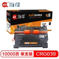 Ait海得 CRG039 039H硒鼓 专业版 AIT-CRG039 适用佳能 LBP 352X 351X