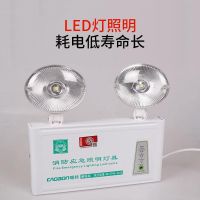 捷能新源 消防应急灯 安全出口标志灯一体标志牌
