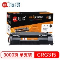 Ait海得 315硒鼓 专业版 AIT-CRG315 适用佳能 LBP3310 3370