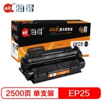 Ait海得 EP-25硒鼓 专业版 AIT-EP25 适用佳能 CANON LBP 1210