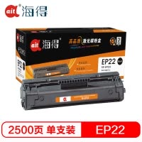 Ait海得 EP-22硒鼓 专业版 AIT-EP22 适用佳能 LBP-800 810 1120 HP1100