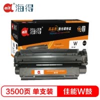 Ait海得 W鼓 Canon-W硒鼓 专业版 AIT-W 适用佳能 D323 383 390 398