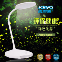 柯丽雅K-600锂电充电台灯