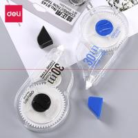 得力8145修正带(蓝)