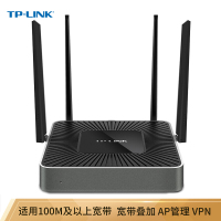 TPLINK1200M5G双频无线企业级路由器wifi穿墙VPN千兆端口AC管理TLWAR1200L