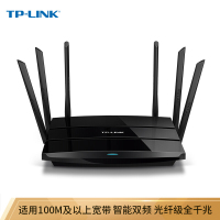 TPLINKTLWDR7500智能11AC双频无线路由器千兆有线端口光纤宽带大户型穿墙