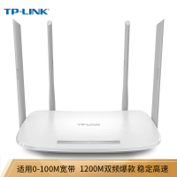 TPLINKTLWDR56201200M5G双频智能无线路由器四天线智能wifi稳定穿墙高速家用路由器