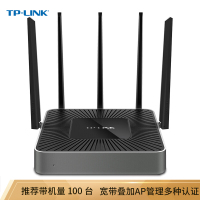 TPLINK1300M5G双频无线企业级路由器wifi穿墙VPN千兆端口AC管理TLWAR1300L