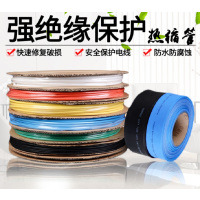 卓一生活(ZUEI) 10mm100米 热缩管绝缘套管环保阻燃加厚1/2/8/10/12/20热缩套管 黑色