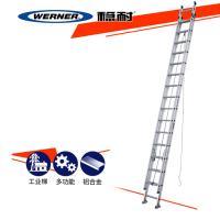 稳耐 铝合金两节延伸梯 D1532-2