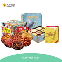生日水瓶座零食组合(AKOKO水瓶座饼干+蜀道香 辣味礼盒824g+洽洽坚果乳240ml*12)分三个包裹发货