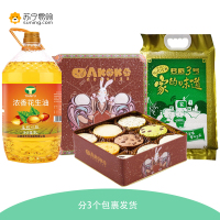 生日金牛座米油套餐组合(AKOKO金牛座饼干+天玉花生油5L+君稻3号东北优质大米5kg)分三个包裹发货