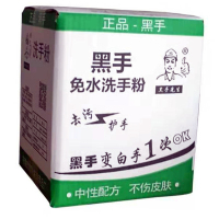 黑手师傅 洗手粉 3kg