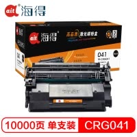 Ait海得 CRG-041 041H硒鼓 专业版 AIT-CRG041 适用佳能 LBP312X 312DN