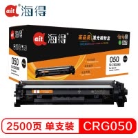 Ait海得 CRG 050粉盒 专业版 AIT-CRG050 适用佳能 LBP 913W MF913W