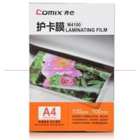 齐心 M4100 透明高清护卡膜 100张/SET 透明 办公