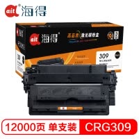 Ait海得 CRG309硒鼓 专业版 AIT-309 适用佳能 Canon LBP3500