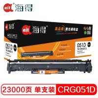 Ait海得 CRG 051硒鼓 专业版 AIT-CRG051D鼓架 适用佳能LBP 162DW 161DN