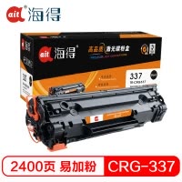 Ait海得 CRG 337硒鼓 专业版 AIT-337易加粉 适用佳能MF249dw 246dn 236n