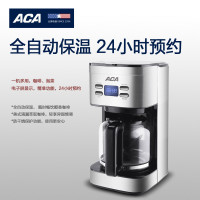 ACA 多功能咖啡机ALY-KF121D