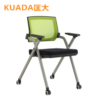 匡大办公家具办公椅培训椅洽谈椅KDY44
