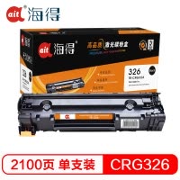 Ait海得 CRG-326硒鼓 专业版 AIT-326 适用佳能LBP6230dw LBP6230dn
