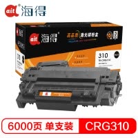 Ait海得 CRG-310硒鼓 专业版 AIT-310 适用佳能Canon LBP3460