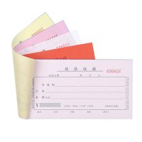 浩立信(HLISON) 3107 财务单据 无碳复写收款收据 48-814-3U 无限额 三联(5本装)