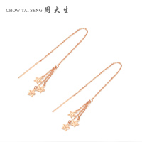 周大生玫瑰金耳线女款AU750星星耳线耳环新品送女友流苏彩金耳钉官方正品饰品 女士珠宝首饰