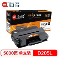 Ait海得 MLT-D205L硒鼓 专业版 AIT-D205L大容量5K 适用三星 ML-3310D ND