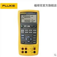 福禄克 Fluke FLUKE 726多功能过程校准仪 1台