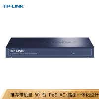 TPLINKTLR479GPAC企业级VPN路由器千兆端口8口PoE供电AP管理