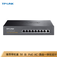 TPLINKTLR479GPEACPoE供电AP管理一体化企业级VPN路由器千兆端口