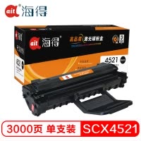 Ait海得 SCX-4521D3硒鼓 专业版 AIT-SCX4521D3 适用三星SCX-4321 4521F