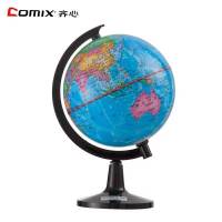 齐心 B1004 地球仪(32)蓝色 办公
