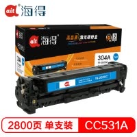Ait海得 CC531A硒鼓 专业版 AIT-2025C蓝色 适用惠普LaserJet CP2025 2320
