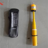 高压验电器10kV