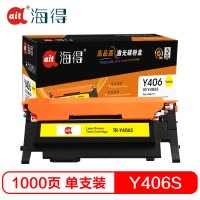 Ait海得 CLT-Y406S粉盒 专业版 AIT-Y406S黄色 适用三星CP-366/W SL-C410W