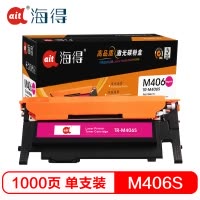 Ait海得 CLT-M406S粉盒 专业版 AIT-M406S红色 适用三星CP-366/W SL-C410W