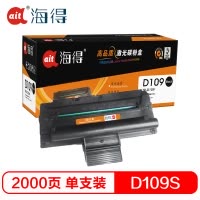 Ait海得 MLT-D109S硒鼓 专业版 AIT-D109带芯片适用三星MLT-D109S SCX-4300