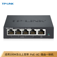 TPLINKTLR470GPACPoE供电AP管理一体化企业级路由器千兆端口