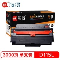 Ait海得 MLT-D115L硒鼓 专业版 AIT-D115L 适用三星 SL-M2620 2820 2670