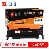 Ait海得 CLT-K406S粉盒 专业版 AIT-K406S黑色 适用三星CP-366/W SL-C410W