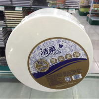 洁柔220米小盘纸(2层)AX023 单卷