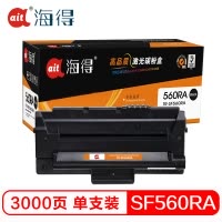 Ait海得 SF-D560RA硒鼓 专业版 AIT-SF560RA 适用三星560R 560RC 565PR