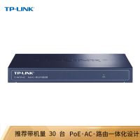 TPLINKTLR473PAC企业级VPN路由器带AP管理和POE供电