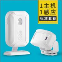 大洪(J) 1主机1感应器 分体式门铃欢迎光临感应器无线红外报警器店铺进门迎宾器