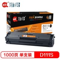 Ait海得 MLT-D111S硒鼓 专业版 AIT-D111 适用三星M2070 M2020 M2020W