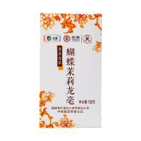 蝴蝶牌茉莉花茶(茉莉龙豪)JT026 100克
