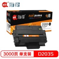 Ait海得 MLT-D203S硒鼓 专业版 AIT-D203S 适用三星SL-M3320 3820 4020